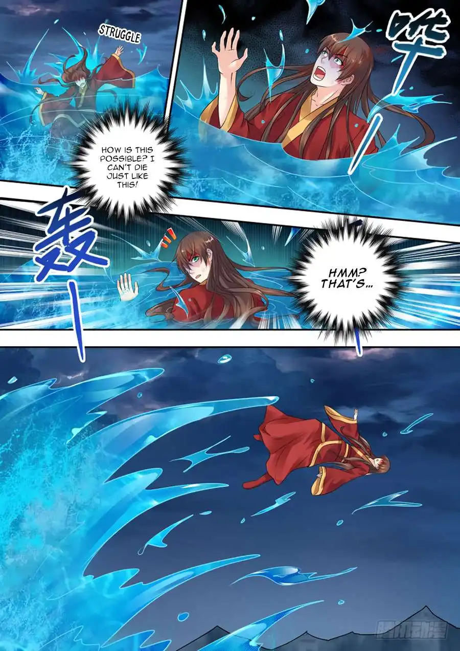 Dragon King Awakening Chapter 1 17